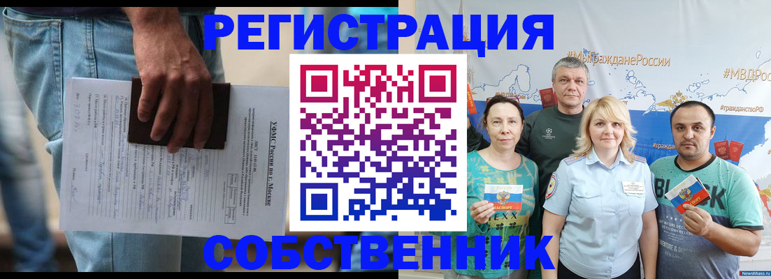 регистрация для дет. сада в Родниках